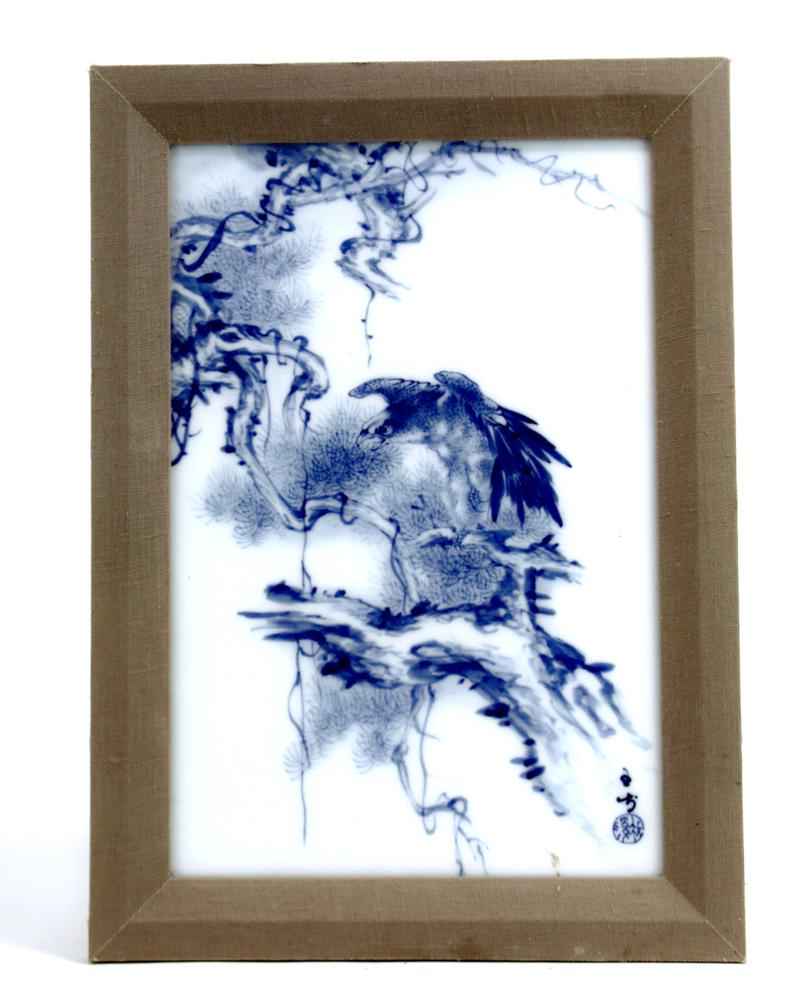 20thC Chinese Porcelain Plaque (1 of 3)