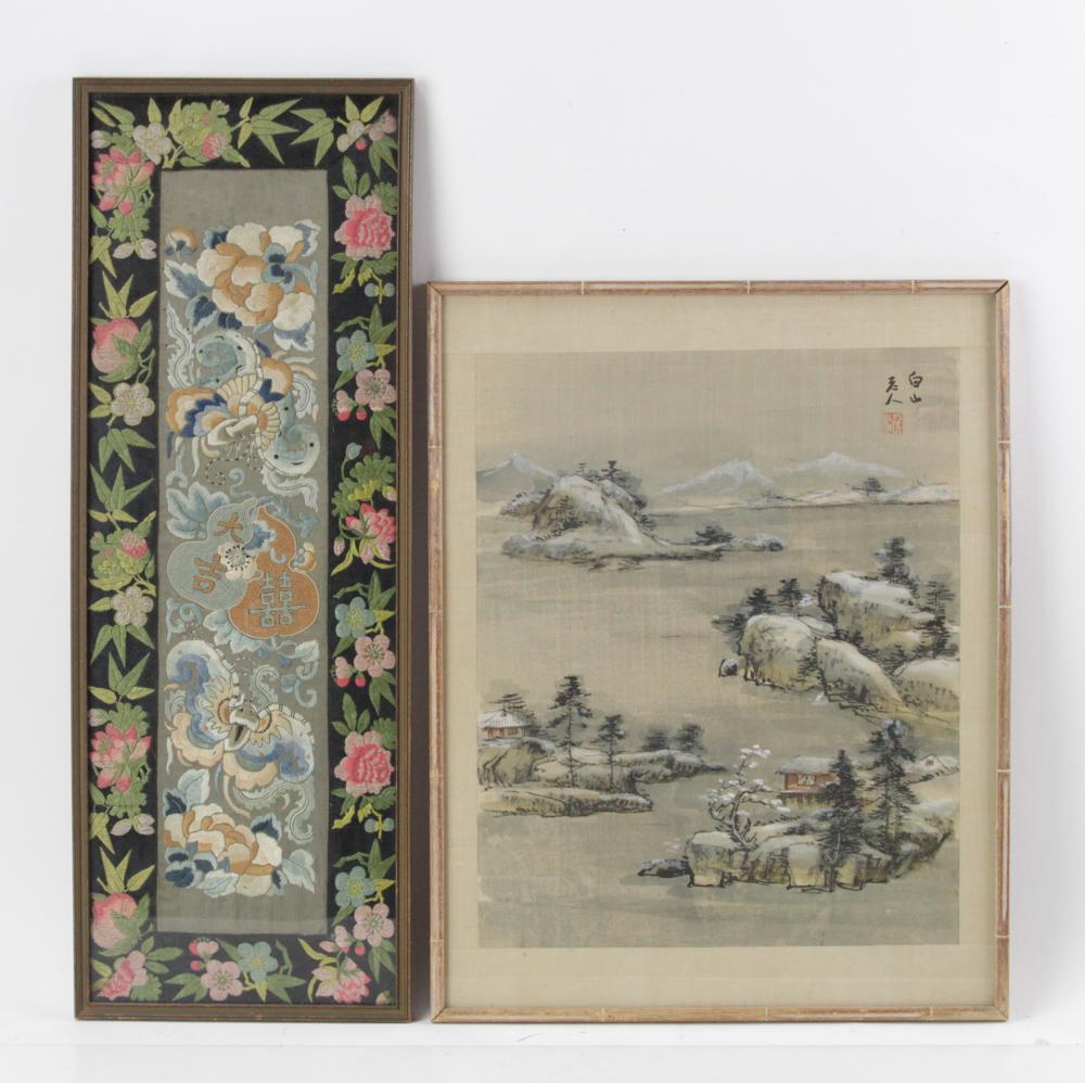 Antique Chinese Embroidery, Landscape Watercolor (1 of 12)
