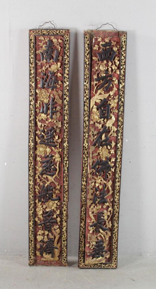 Pair of 18thC Chinese Carved Panels (1 of 6)