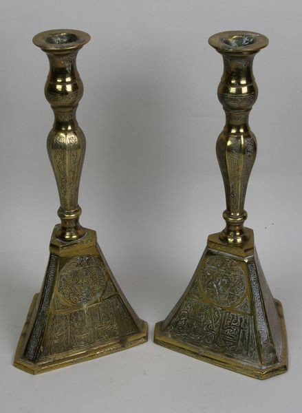 Islamic Brass Candle Sticks: Islamic Brass Candle Sticks, 19th century, 12" high.