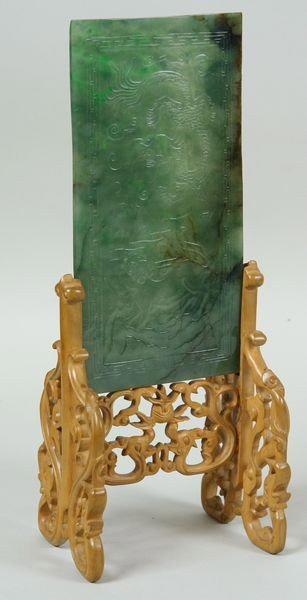 Carved Jade Miniature Screen: Carved Jade Miniature Screen, China, 19th century, on stand, 7 3/4" x 4" (panel), 11 1/2" high on stand.