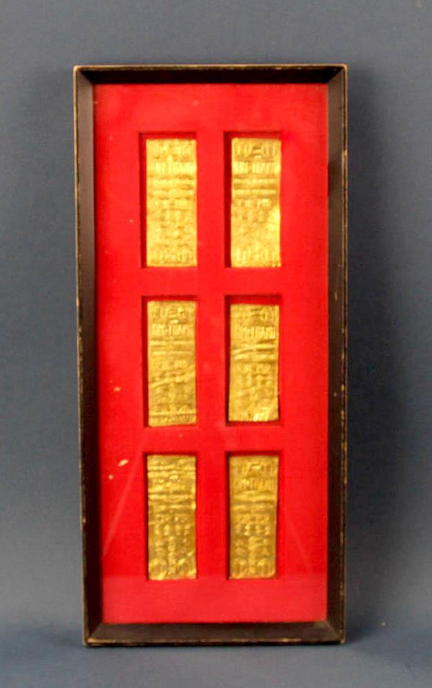 Vietnamese 24k Kim-Thanh Gold Leaf (1 of 6)
