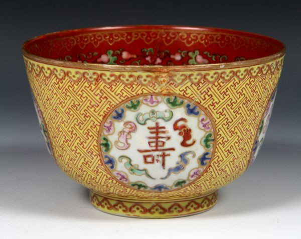Chinese Early 20th C. Imperial Yellow Bowl: Imperial Bowl, China, early 20th century, porcelain, the exterior decorated with four medallions with Chinese characters encircled by bats on a yellow ground, the interior decorated with a dense flora