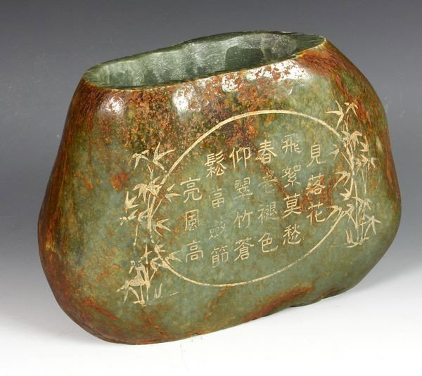 Chinese Jade Brush Pot: Jade Brush Pot, China, 20th century, with gilt and painted calligraphy, 6" high x 8" wide.