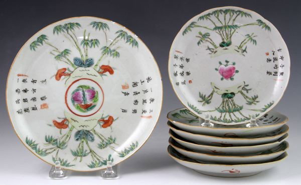 Seven (7) of Chinese 19th C. Dishes: Seven (7) famille rose dishes, China, 19th century, painted with bamboo and lingzhi, with Buddhist emblem on base, biggest 6 1/2"w.