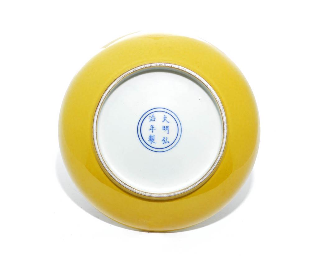 Fine Chinese Yellow Dish (1 of 5)