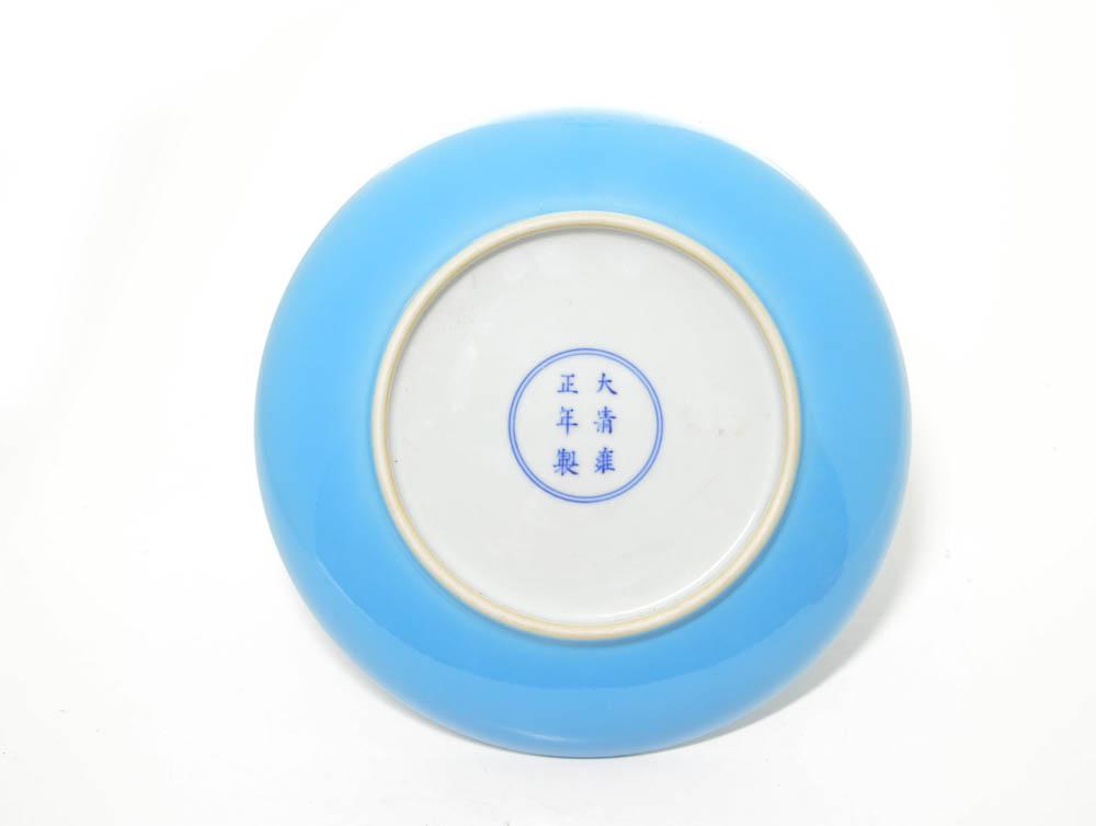 A Chinese Blue Enamel Dish (1 of 4)