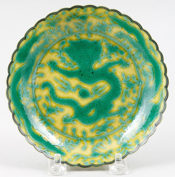 Chinese 19th C. Dragon Dish: Green Glazed Dish, China, late 19th century, with dragon decorations, Guanzu mark on base, 1" x 5 1/4".