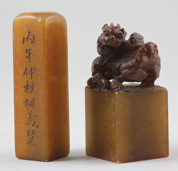 Two Chinese Soapstone Seals: Two Seals, China, soapstone one surmounted by a foo dog, both carved on base, largest 2 3/4".