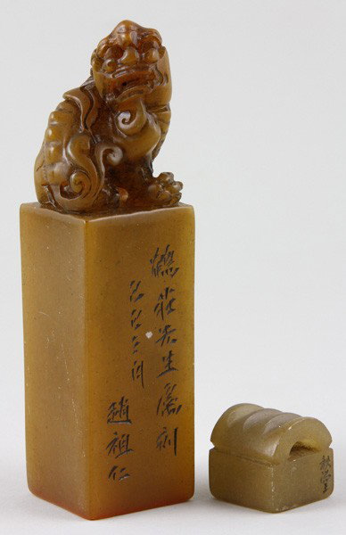Two Chinese 19th C. Soapstone Seals: Two Seals, China, 19th century, soapstone, one surmounted by a foo lion and incised with calligraphy on one side, both carved on base, largest 4 1/2".