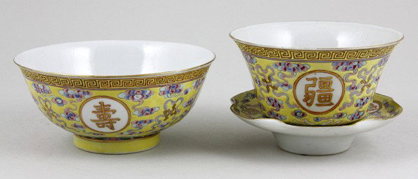 Chinese Republic Period Porcelain Items: Set of Porcelain Items, China, Republic Period, including a bowl, a cup and a saucer, all decorated with auspicious emblems including clouds and the wan symbol on yellow ground, with the birthday wish
