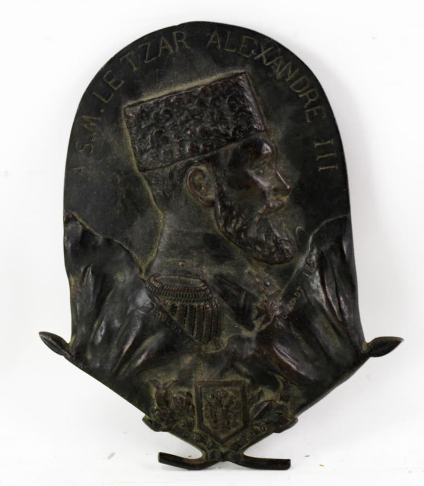19th French Bronze Plaque of Tzar Alexandre III (1 of 5)