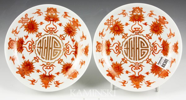 Pair of Chinese Plates: Pair of plates, China, iron red glaze with paintings of the Buddhist eight elements, with the Chinese character for longevity in gold in the center, mark on base 1 1/4" x 7 3/8".