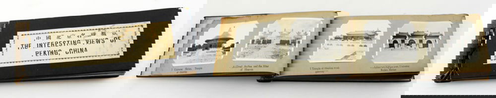 Views of Peking, China (1 of 20)