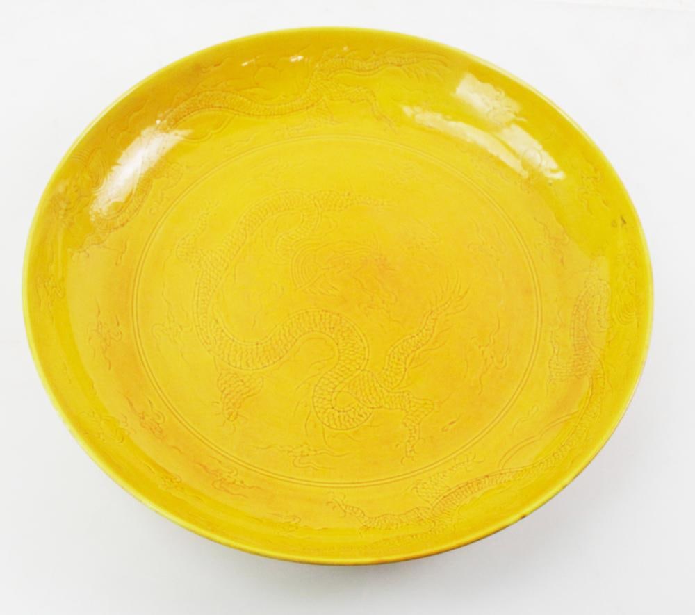Large Chinese Yellow-glazed Charger (1 of 5)