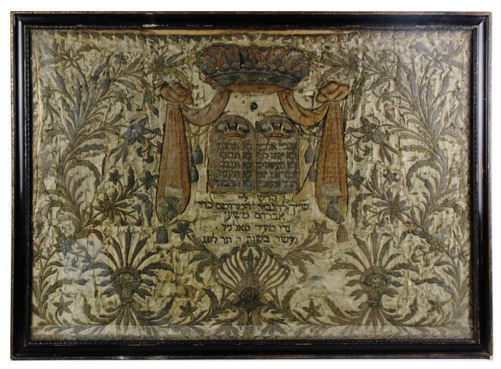 Judaica Ark Curtain, Saloniki, 1840: Judaica Ark Curtain, dedicated to Abraham Michaan from Saloniki, Greece 1840, framed 29" x 40". Provenance: Shermans Oaks, California collection.