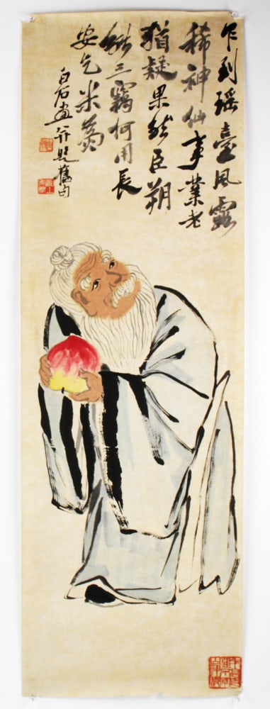 Qi Baishi, Chinese Watercolor On Paper (1 of 7)