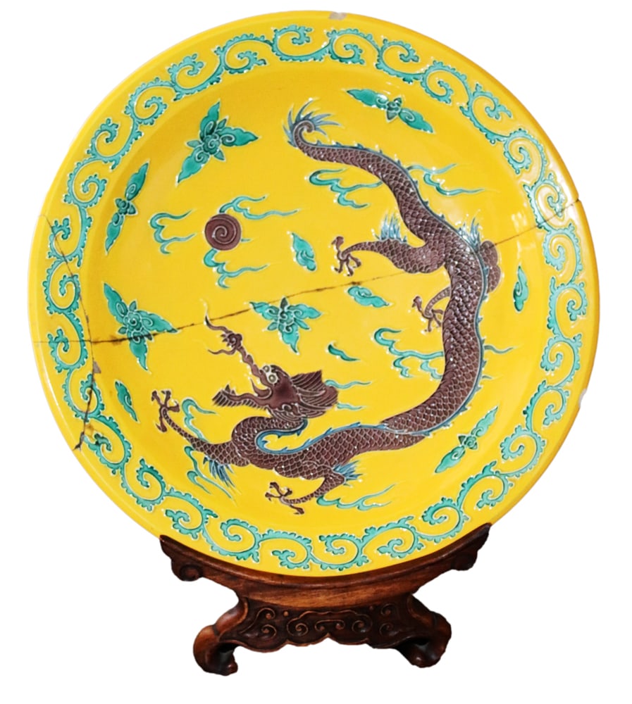 Chinese Republic Period Yellow Dragon Bowl: Chinese Republic Period yellow dragon bowl on teak wood stand, 9" H x 16" diameter. Provenance: Beverly Farms, Massachusetts estate.