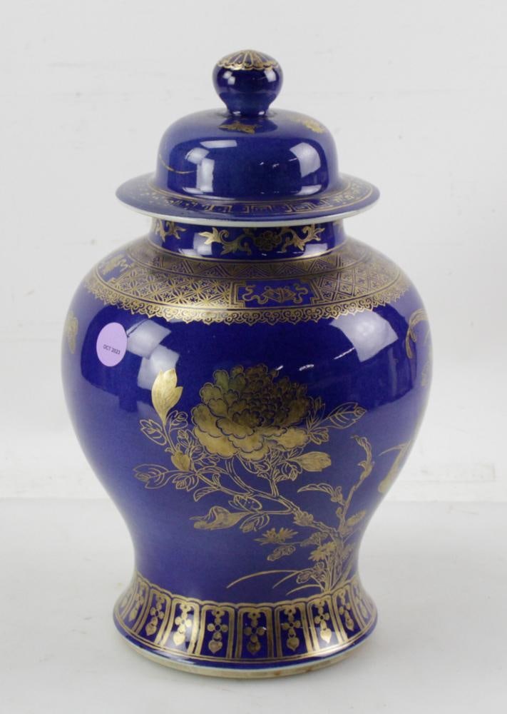 Chinese Kang Hsi Covered Jar (1 of 10)