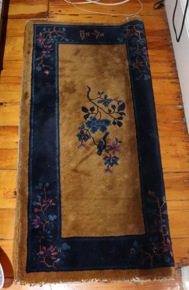 Chinese Rug (1 of 6)