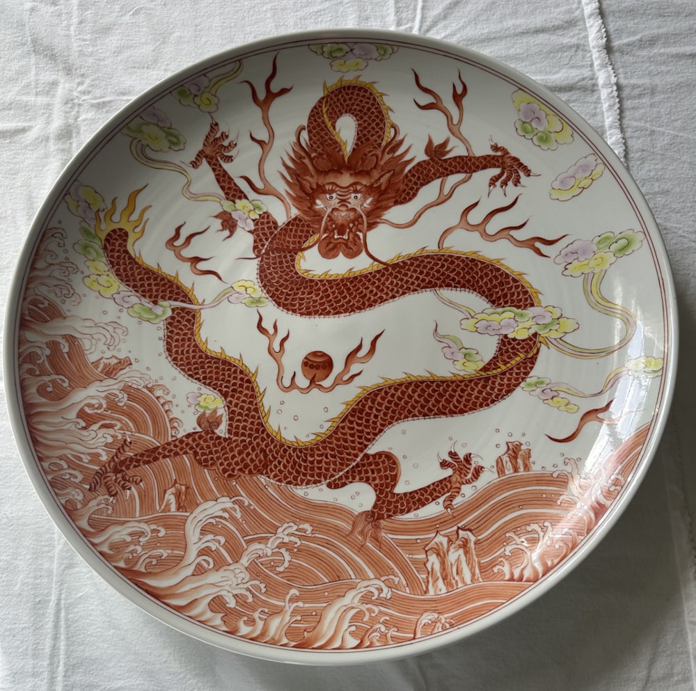 Large Chinese Porcelain Charger with Imperial Dragon (1 of 2)