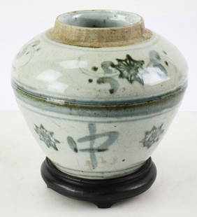 18thC Japanese Vase: 18th century Japanese vase, 7" H x 8" diameter. Provenance: Palm Beach, Florida estate.