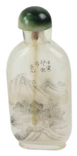 Old Chinese Peking Glass Snuff Bottle: Old Chinese Peking glass snuff bottle, signed, painted inside, 1 3/4" x 1 1/4". Provenance: Hollywood, Florida collection.