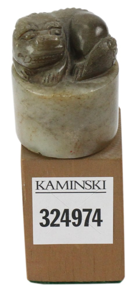 Old Chinese Jade Foo Dog Carving on Stand (1 of 7)