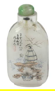 Old Chinese Peking Glass Snuff Bottle: Old Chinese Peking glass snuff bottle, signed, reverse painted, 2 3/4" x 1 1/4". Provenance: Hollywood, Florida collection.
