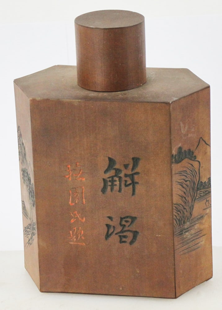 Old Chinese Wood Tea Box (1 of 7)