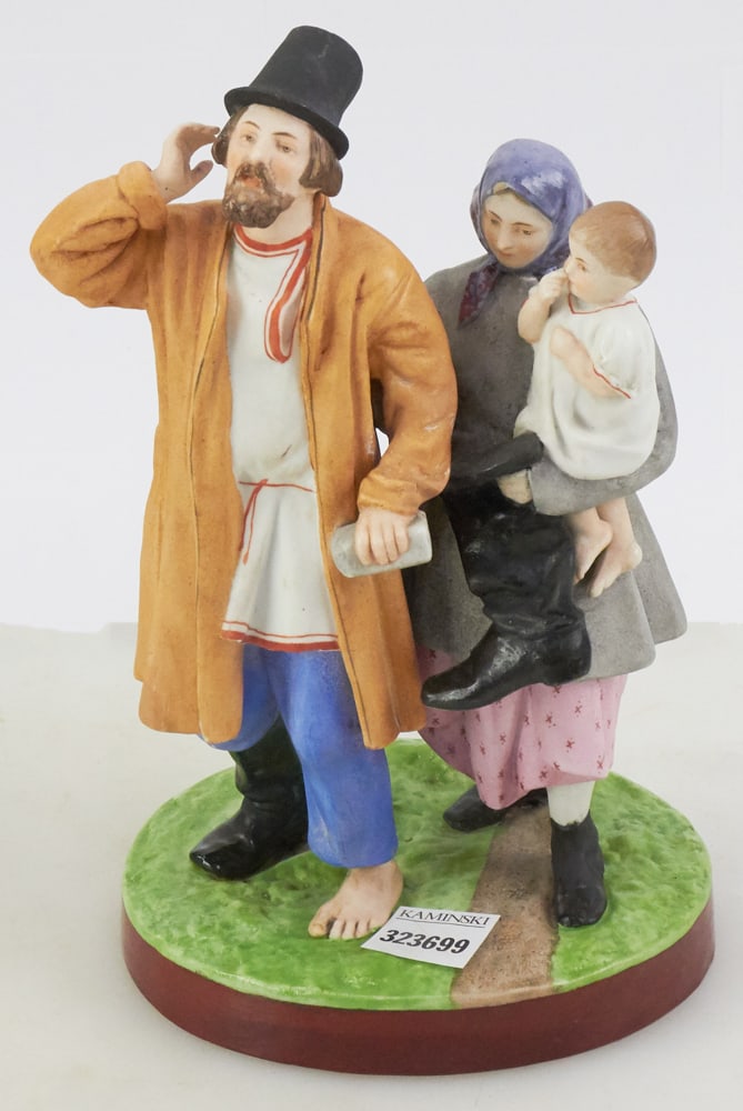 Antique Mid-19thC Russian Figurine (1 of 7)