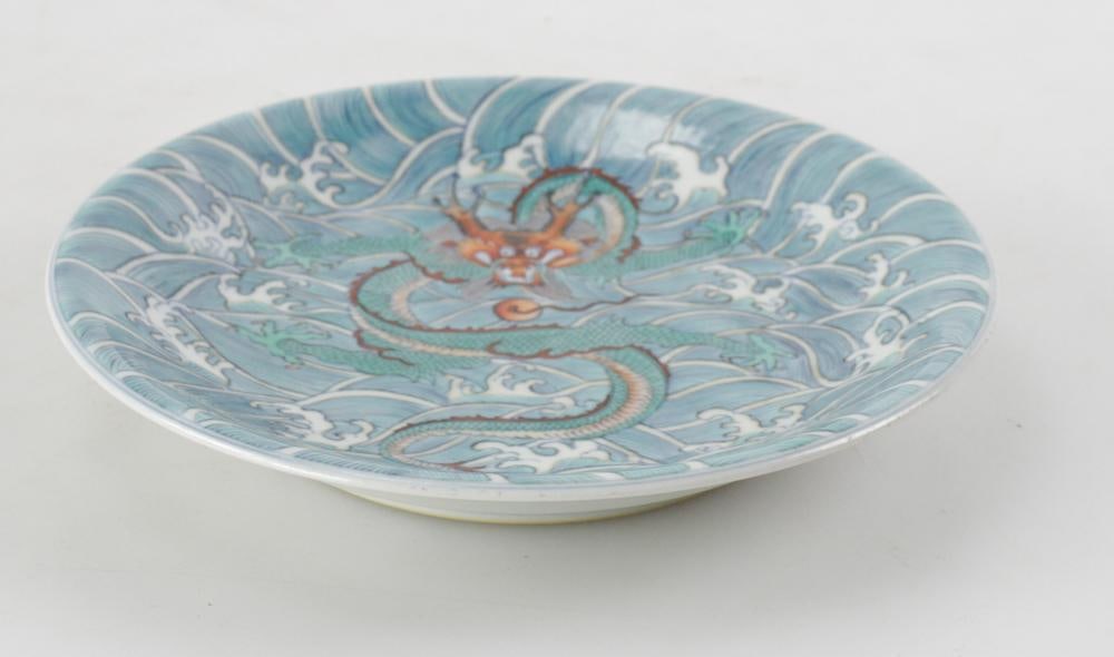 Chinese Doucai "Dragon" Dish (1 of 10)
