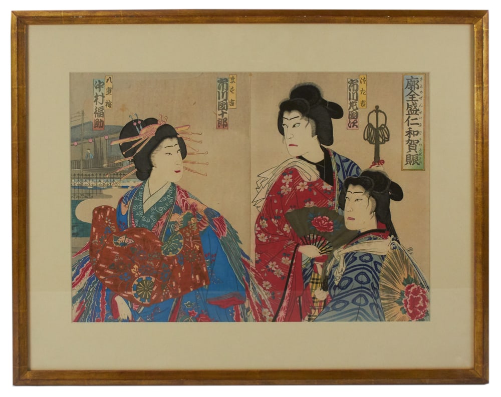 Japanese Woodblock Print, Framed: Japanese woodblock print, 18" x 13", framed 24 1/2" x 20". Provenance: Wellesley, Massachusetts collection.