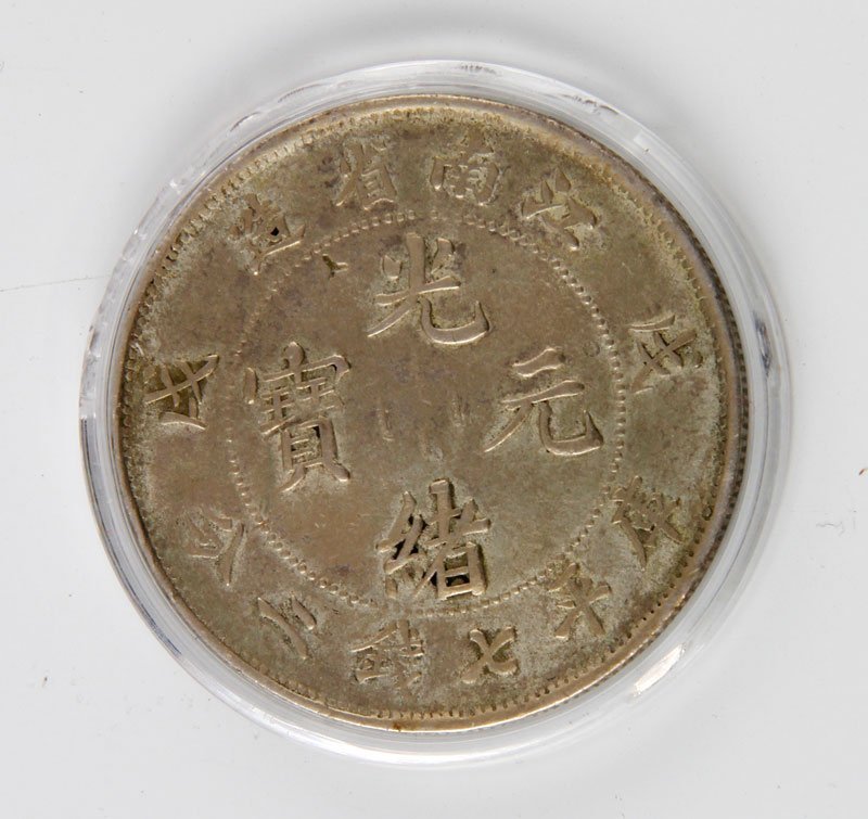 Rare 1898 Chinese Coin: Rare Chinese coin, 1898, seven mace and two candareens, AU condition, Kiang Nan province, wt. 27 grams.