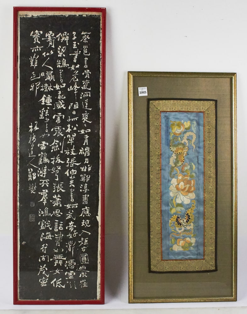 Early Chinese Charcoal Rubbing, Silk Needlework Panel: Two works, including: early Chinese charcoal rubbing, 34" x 10"; antique Chinese silk needlework panel with floral design on blue silk, 20" x 8", framed 27" x 13". Provenance: Carlisle, Massachusetts