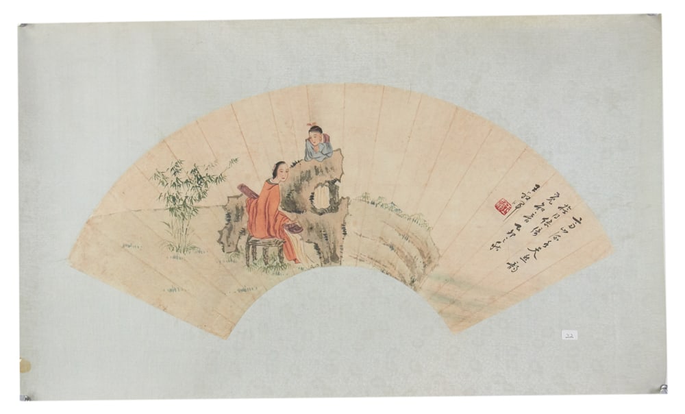Wang Su Hei, Lady Playing Lute, Fan Painting: Third in a sequence of three well respected women artist spaced over 125 years apart. Wang Su Hei (contemporary female artist), lady playing the lute, fan painting. 王