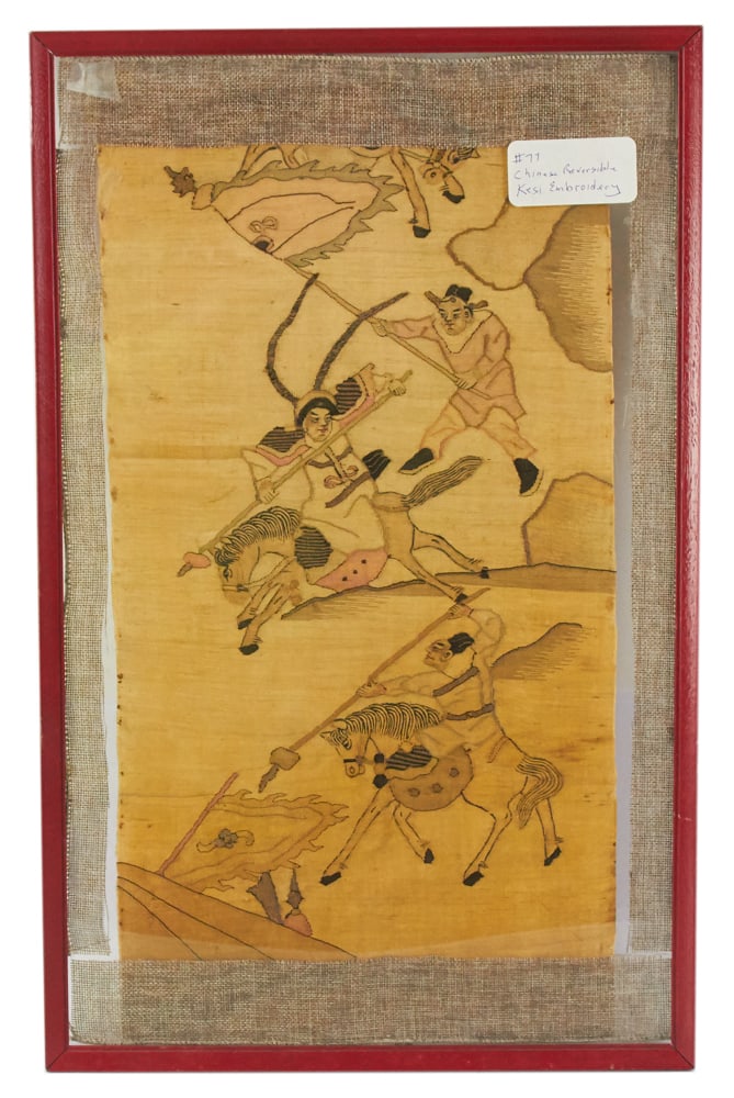 Chinese Reversible Kesi Embroidery: Chinese reversible kesi embroidery 革丝刺绣. Provenance: The Collection of Zhang Dinghuang of Atlanta, Georgia. Zhang Dinghuang 張定璜 (1895-1