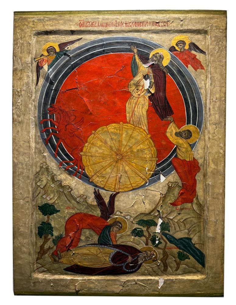 Russian Icon, Fiery Ascent of the Prophet Elijah (1 of 2)