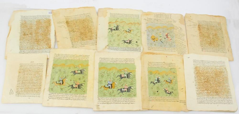 Iranian Koran Manuscript Pages (1 of 7)