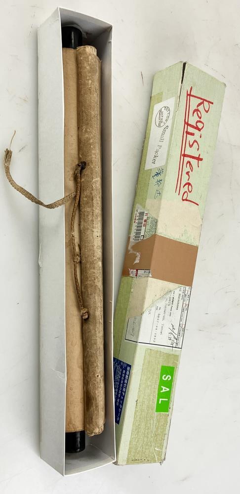 Chinese Scroll with Calligraphy - 2