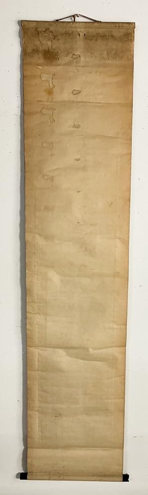 Chinese Scroll with Calligraphy - 7