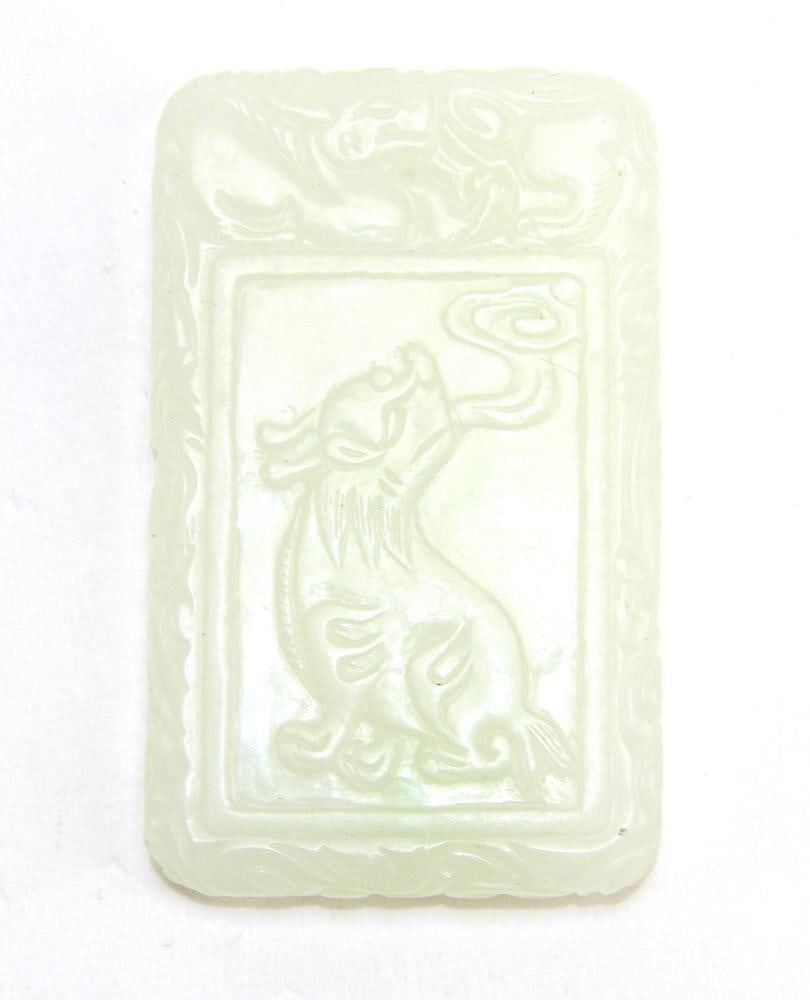 A Chinese White Jade Plaque (1 of 2)