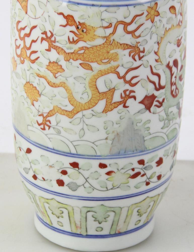Chinese Dragon Vase - 3