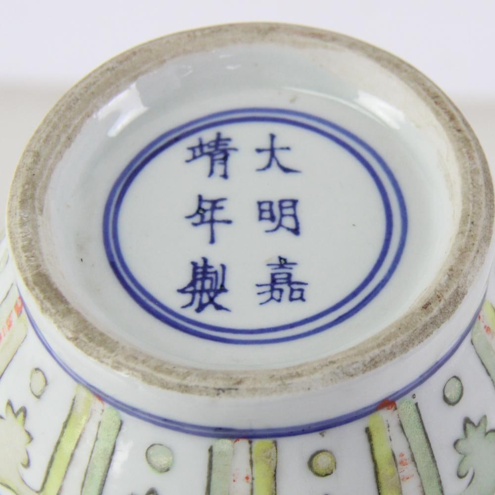 Chinese Dragon Vase - 7