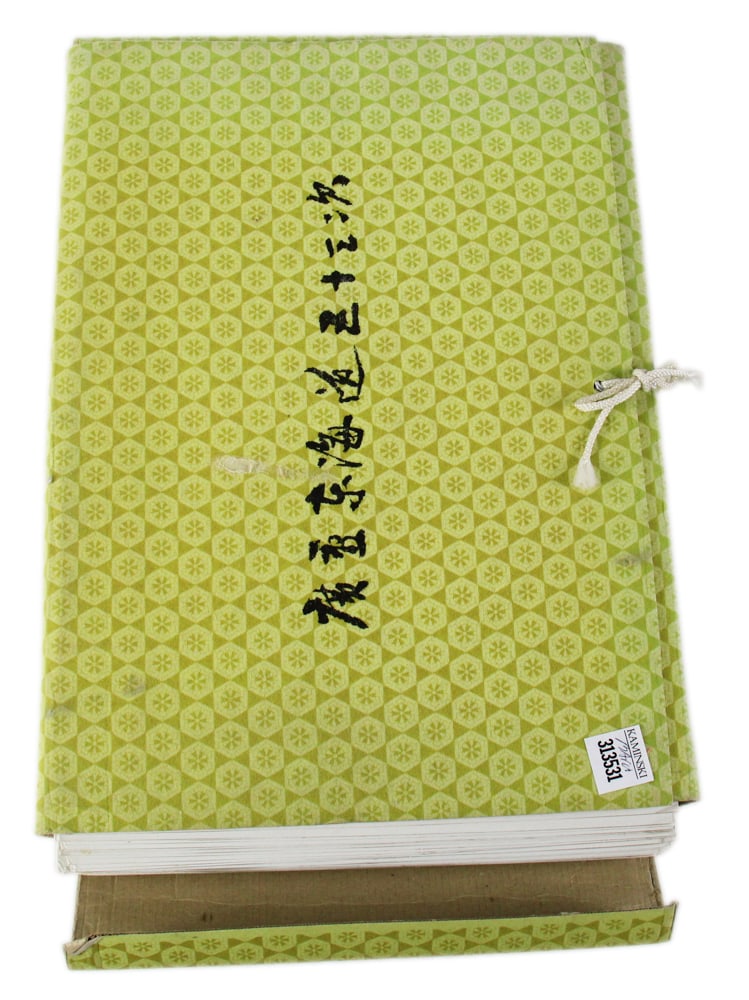 Vintage Japanese Woodblock Prints (1 of 8)