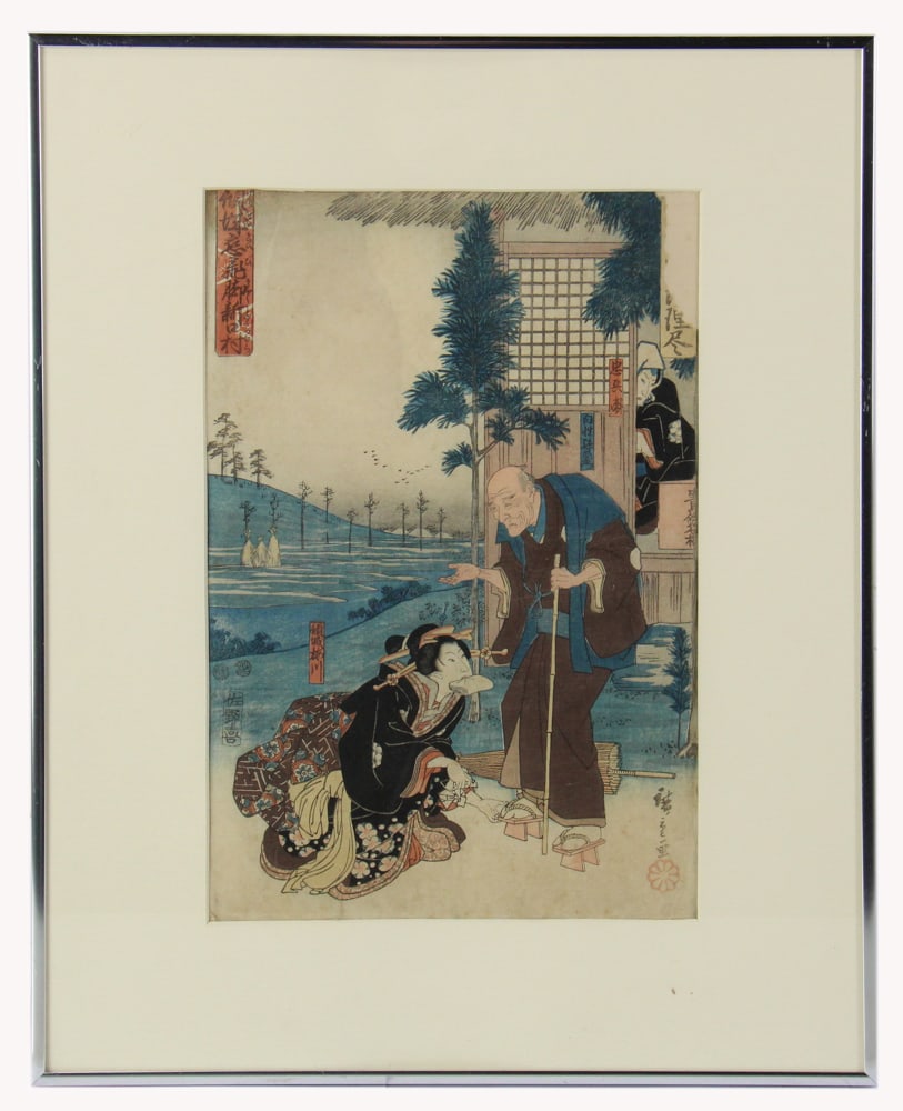 Japanese Woodblock Print by Utagawa Hiroshige (1 of 5)