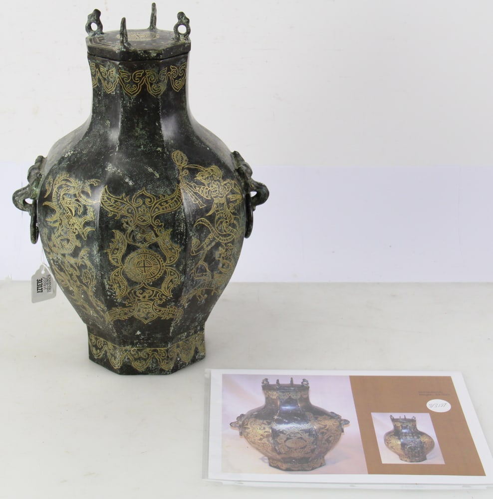 Chinese Style Bronze Hu Vase (1 of 12)