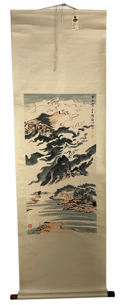 Chinese Hand Scroll with Landscape, Lu Yanshao Style: Chinese hand scroll with landscape, in Lu Yanshao style. Provenance: Andover, Massachusetts collection.