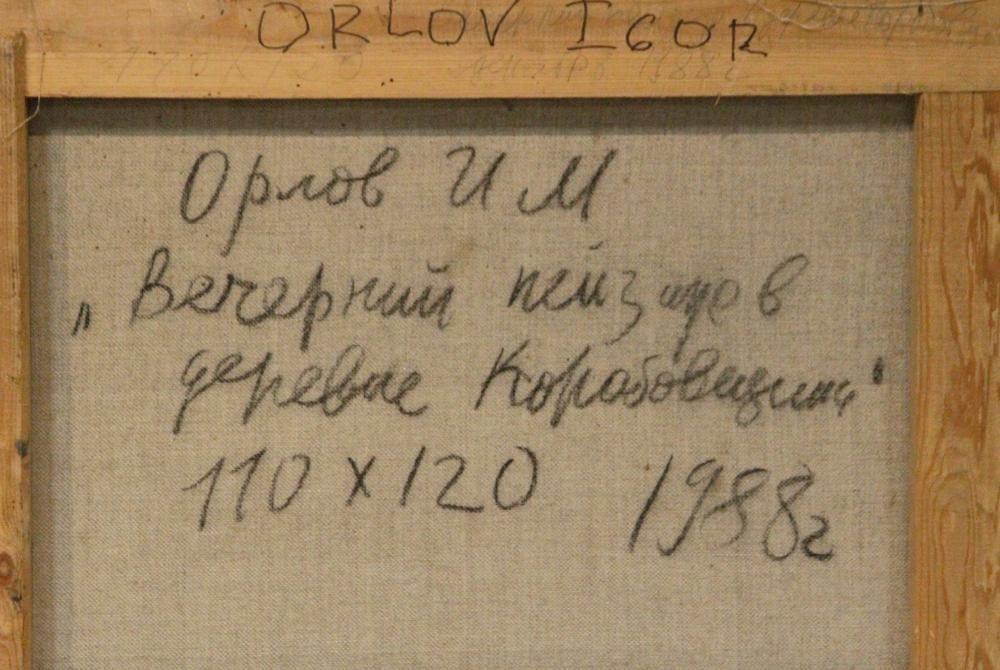 Igor Orlov, Looking Through the Window - 12