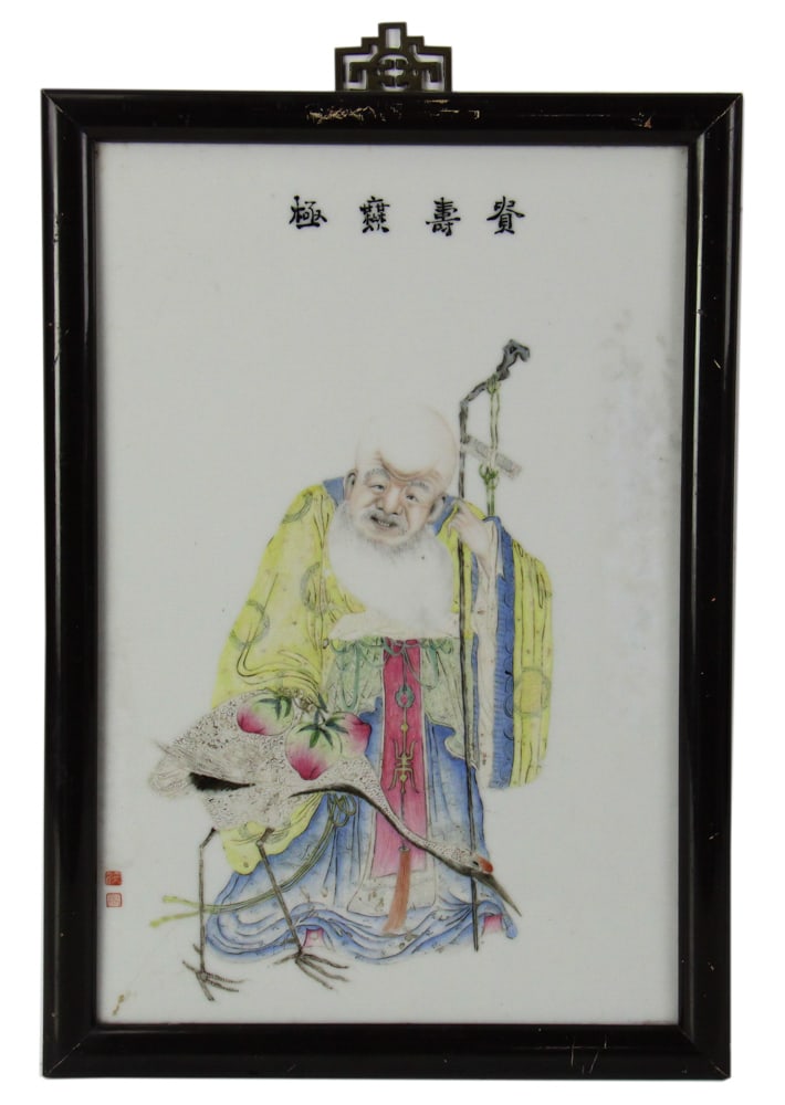 Late Qing Republic Porcelain Plaque with Shou Lao: Late Qing Republic framed porcelain plaque featuring Shou Lao with Red Capped Manchurian crane and peaches, 14 3/4" x 9 3/4" (sight), framed 16 1/4" x 11 1/4". Some surface wear. Provenance: Estate